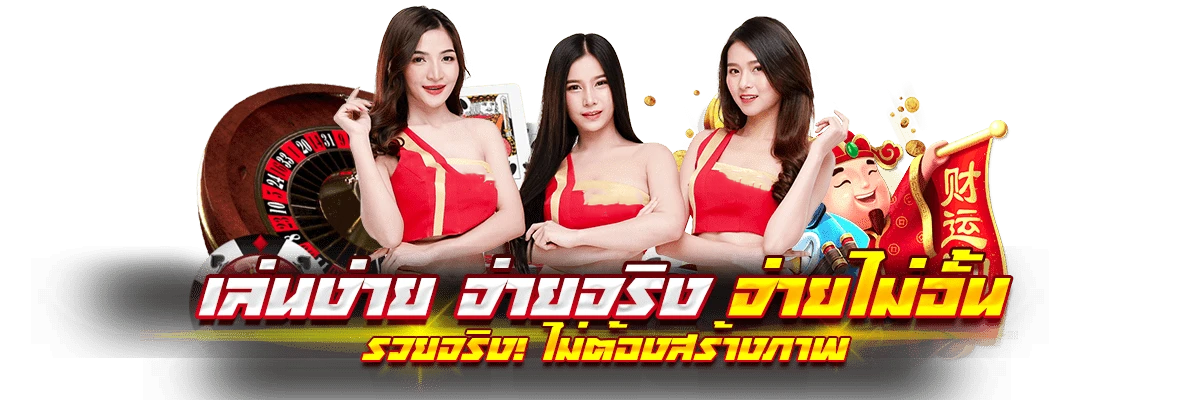 OMEGAPLUS พลิกโฉมการเดิมพันออนไลน์